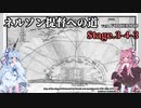 [VOICEROID実況版] ネルソン提督への道 Stage.3-4-3 [Ultimate Admiral:AoS]