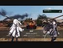 アリアルミリアルのエンジョイwotコンソール