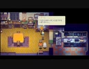 ◉Eastward実況プレイpart17◉