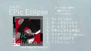 【CD-DEMO】EPic Eclipse / 初音ミク+Sohbana