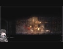 【ゆっくり+CoeFont実況】　Vigil The longest nightやるよ　part49