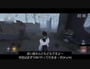 【第五人格】1ON1＋ランクマ＋イベ