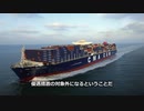 EUなど32ヶ国が中国に対する貿易優遇制度を廃止