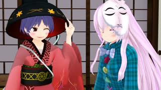 【東方MMD】針ちゃんはポーカーフェイスが気に入らない