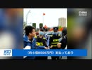 続く教育産業への締め付け・塾と予備校が返金無しで閉鎖