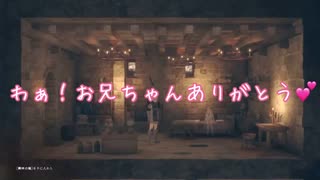 厄介なお父さんになるお兄ちゃん【NieR:Replicant】【実況生放送切り抜き】