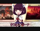 きりたんアリーナ【MTGアリーナ】　１６２杯目