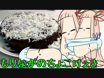 【VOICEROIDグルメ】あたまわるわるめしをつくろう そのよん