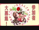 辻野あかり合作～たべるんごのうた2周年記念～【合作告知】