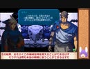 【ゆっくり実況プレイ】ゆっくりディフェンダーズ　EP.16【Aegis Defenders】