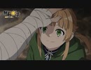 『無職転生 ～異世界行ったら本気だす～』第17話「再会」予告