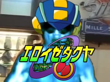 ビルダータクヤマンEroiXE