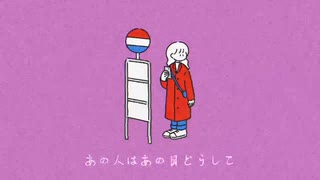 スーサイド•ベイビーfeat.初音ミク