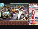 【艦これ】E1甲【2021秋イベ】