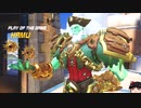 【ゆっくり】Overwatchタンク実況プレイ　＃35