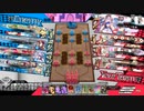 wlw:RUBYから始める動画投稿生活 第141夜【ダイヤ/EX5/エピーヌ】