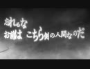 sm39537003での『巨神と誓女』オマージュ比較