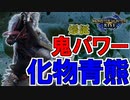 【実況】超強化個体ヌシアオアシラが油断ならない【モンスターハンターライズ】