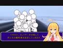 『ファイナルガール』を遊びました【設定作成編】