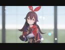 【アンバー】ライカ【原神MMD】