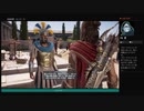 ⌘プレイアーカイブ⌘ ASSASSIN'S CREED: ODYSSEY その205