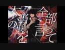【リテラシー】を歌ってみた【ちぃこ】