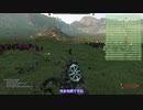 【Mount & Blade 2】ウランジア軍団631VS自部隊292