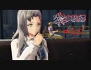 英雄伝説_黎の軌跡_015