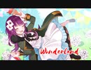【オリジナル】Wonderland【不二野ありす】
