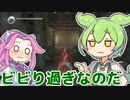四国めたんは仁王をクリアしたい#4【VOICEVOX実況プレイ】