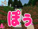 【マイクラ】大爆笑！！島を探索してたらマイケルジャクソンが現れた！