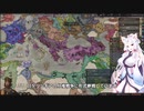 【Crusader Kings3】ビザンツの貴族 Part29