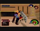 【パチクル】キングダムハーツ‐FINALMIX‐を実況プレイしてみるpart37