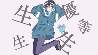 【歌ってみた】エリート Magenta