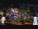 【ロマサガ3】【ボイロ実況】ボイスロイドたちと行く買い物縛り part24