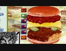 【実況】黙って俺のバーガーを食え!! part3【バーガーバーガー】