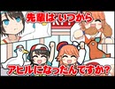 【手描きホロライブ】「大空スバル先輩はいつからアヒルになったの？」「キアラはいつからチキンになったの？」【切り抜き漫画】