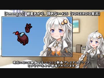 【お知らせ】ニコニコ動画プレミアムアワード2021秋 ファイナリストに残ったよ！