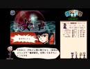 【再走】新約・帽子世界 ジャニス編引き継ぎなしGood End 1時間09分44秒85　Part2/3 【RTA】