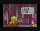 封印の剣を竜実況１６