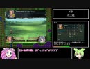 シスターズポゼッション前編　全仲間加入解説Part4【VOICEVOX】