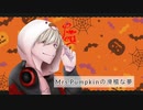 【低音女子】Mrs.pumpkinの滑稽な夢 1番のみ歌ってみた/Leo