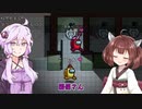再会のラバーカップ人狼 番外編＃3