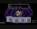 [SFC]MOTHER2 おまえのばしょ逆順RTA 1:11:09(解説音声付) 2/3