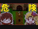 【実況】雨宿り感覚で入らないでください、絶対に後悔します　リグ-RIG- #1