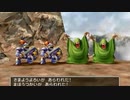 【DQ5】ドラクエ5実況プレイ29