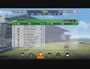 【ウイニングポスト9 2021】大種牡馬ナイスネイチャへの道 #1
