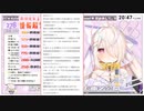 ルイズコピペを読み上げる新人Vtuber(九楽ライ)