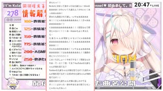 ルイズコピペを読み上げる新人Vtuber(九楽ライ)