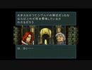 【実況】ファイアーエムブレム 聖戦の系譜 第十章 part３